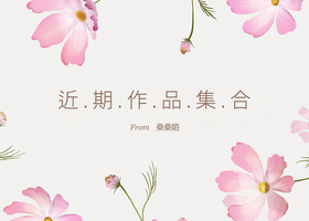 零玖(厦门)公关策划有限公司