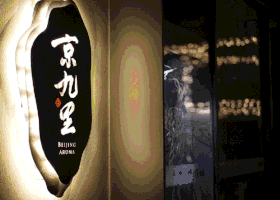 策划对象