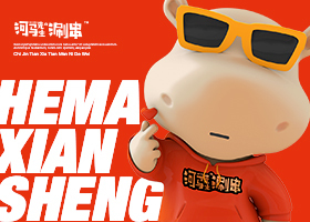 零商品牌设计有限公司