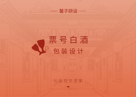 无锡先玛品牌设计有限公司