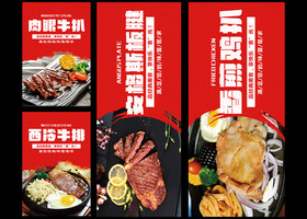 杭州金金牛餐饮有限公司