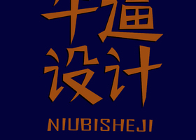 无锡携手餐饮管理有限公司