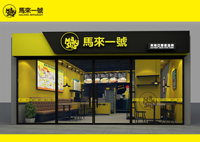 大连商祺品牌设计有限公司