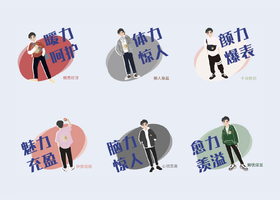 安徽纵横品牌设计有限公司