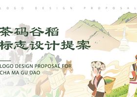 长沙创意咨询管理有限责任公司