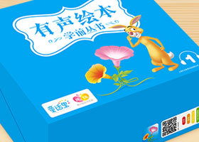 与字体一起排版