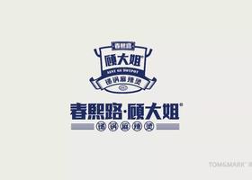 温州尚九餐饮有限公司