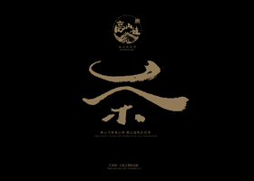 长春市九品品牌设计有限公司