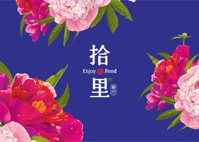 武汉华大餐饮有限公司