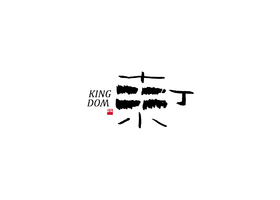 安徽百世设计有限公司