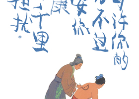 否定批判观念