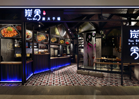 安徽蒸小皖餐饮有限公司