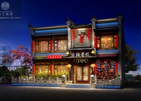 郑州金鹿鸣餐饮管理有限公司