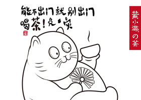 积极观念