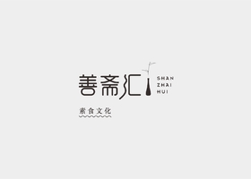 海鸿达(北京)餐饮管理有限公司