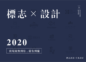 南京嘿邦 商标设计有限公司