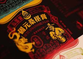 南京苏格品牌设计有限公司