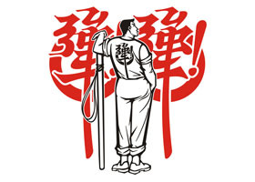 大连瑞辰平面设计有限公司