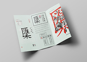 要尽量避开一些起名生僻字