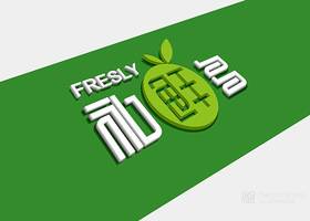 成都森阑品牌设计有限公司