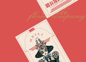长沙正正品牌设计有限公司