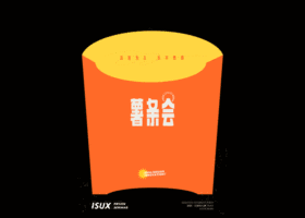要有个性