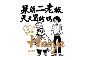 久犇鲜和牛(大连)餐饮有限公司