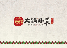 东莞市艾华品牌设计有限公司