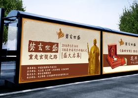 武汉锐意商场设计公司有限公司