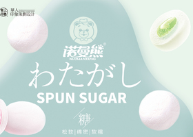 贵州若莫品牌设计有限公司