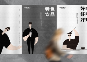 哈尔滨金浩品牌设计有限公司