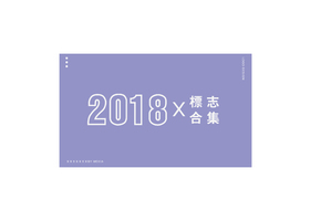 厦门先胜 商标logo设计定位咨询有限公司