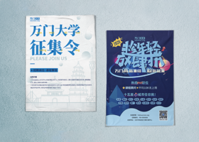 广州梁岳公关有限公司