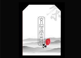 宁波兴义品牌设计有限公司