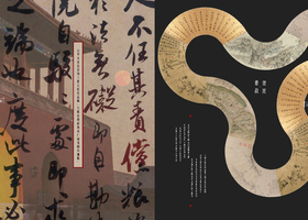 成都立方品牌设计有限公司