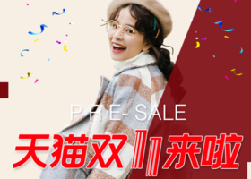 及至(厦门) 商标logo设计管理有限公司