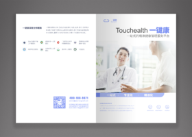 成都反盾品牌设计有限公司