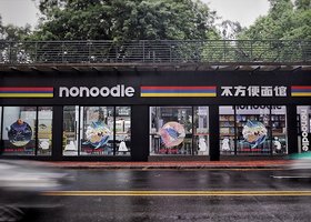 扬盈嘉尔(南京)公关策划有限公司