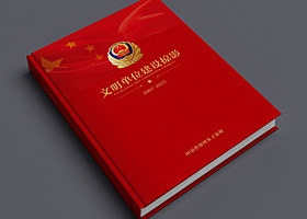 哈尔滨问道品牌设计有限公司