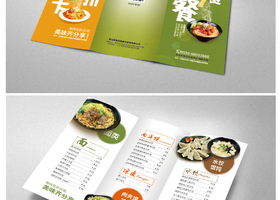 味良(杭州)餐饮管理有限公司