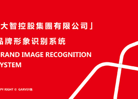 郑州北浩品牌设计有限公司