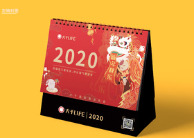 广州为简设计有限公司