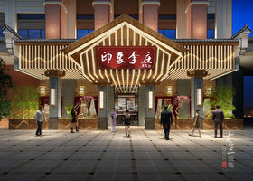 北京健坤餐饮集团有限责任公司