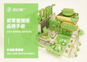 武汉锐意品牌设计有限公司