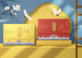 包围式