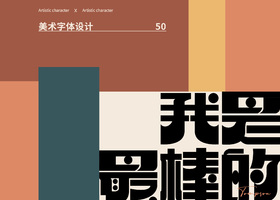 时良(上海)品牌设计
