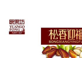 深圳市爱玩包装设计有限公司