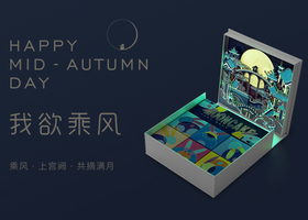 完美对称