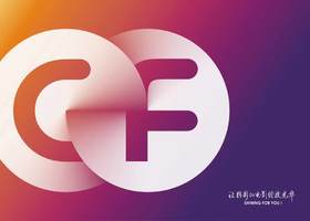 合肥聚想品牌设计有限公司