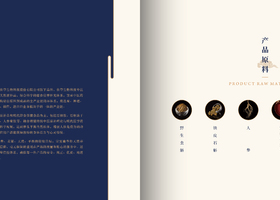 长沙侧拍品牌设计有限公司